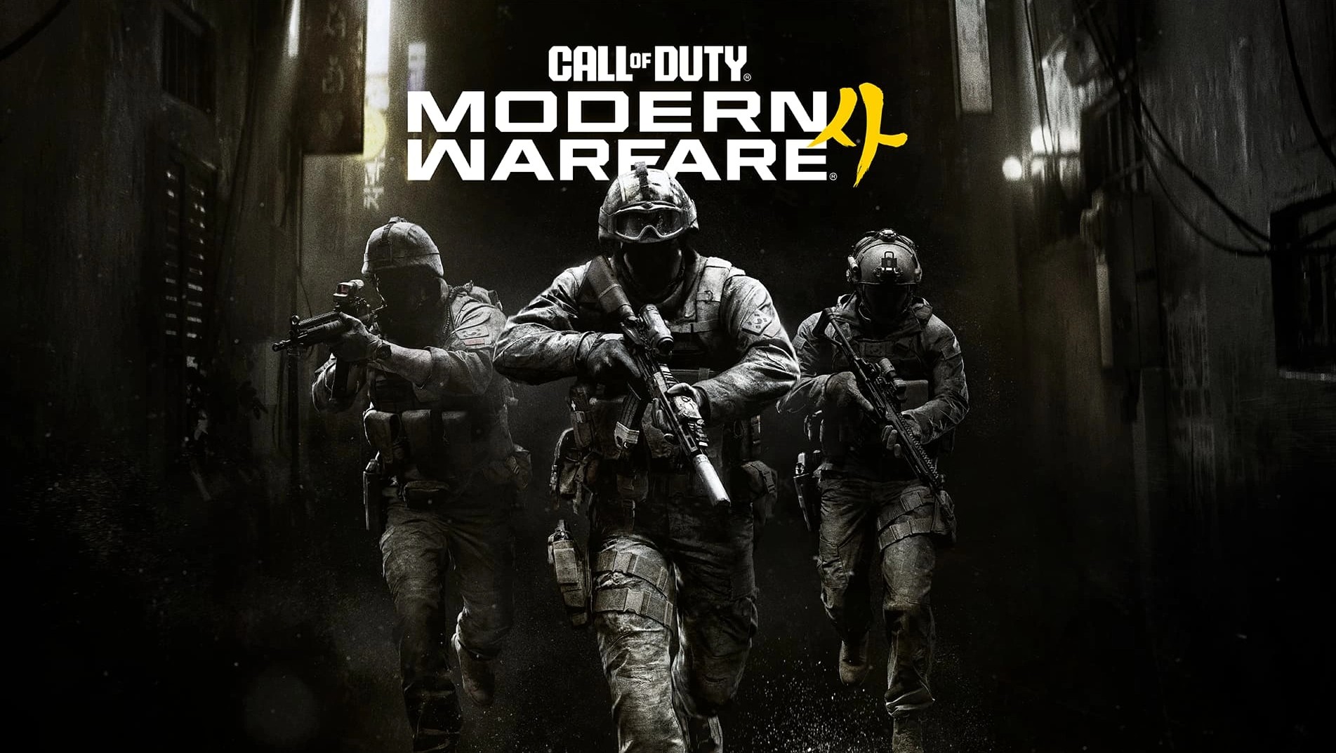 Call of Duty: Modern Warfare 4