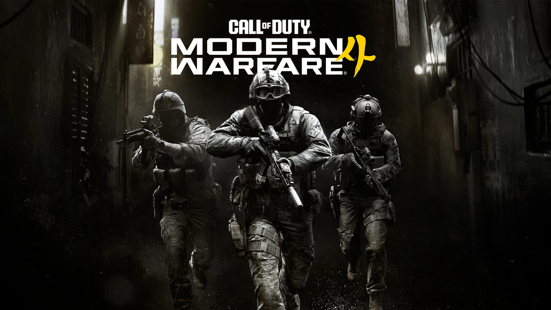 Call of Duty: Modern Warfare 4